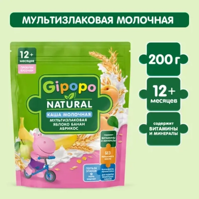 Каша Gipopo молочная Мультизлаковая яблоко банан абрикос 200г с 12 месяцев