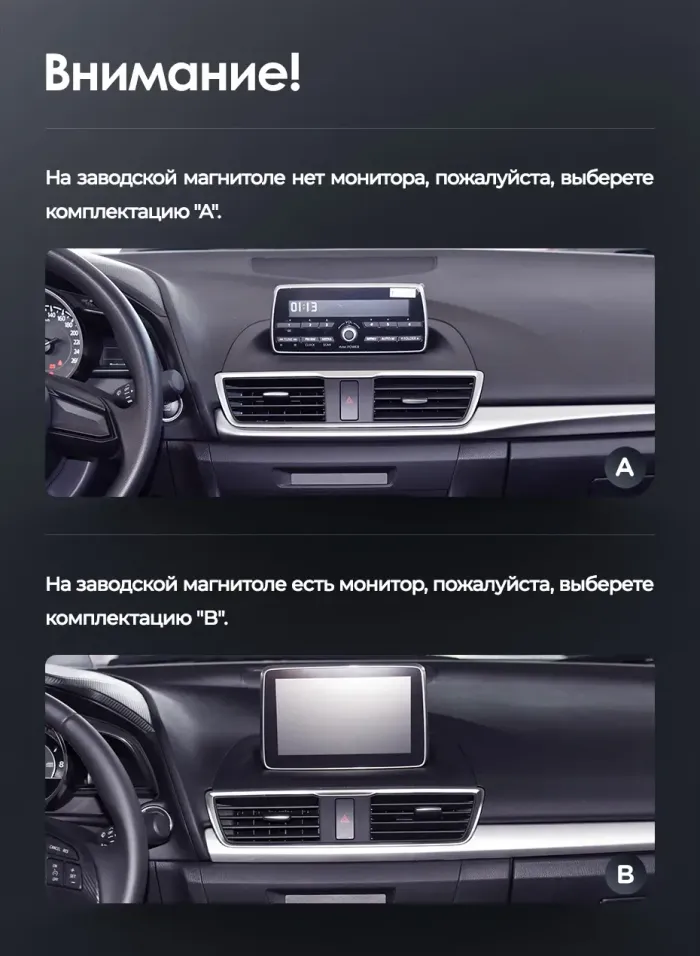 Магнитола для Mazda 3 BM, Axela 2013-2019 - Teyes LUX ONE монитор 12.3" 2K QLED на Android 10, Быстрая, CarPlay, 4G SIM-слот
