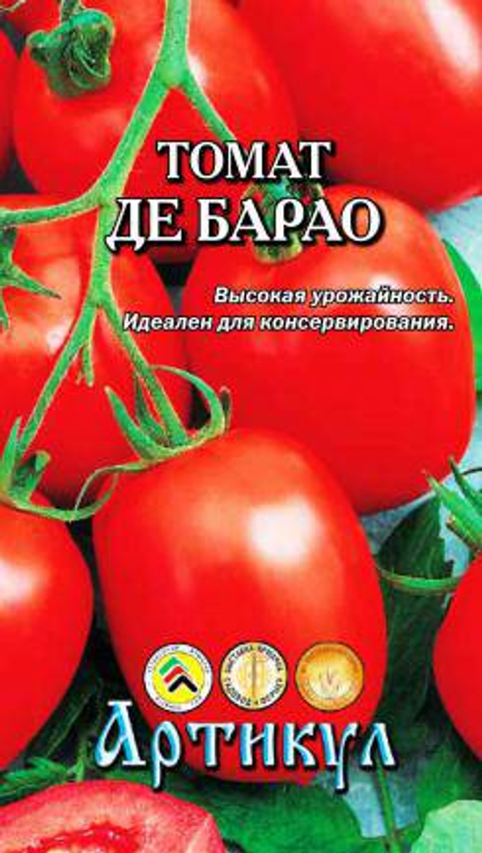 Томат Де барао 0,1г цв/п *10  АРТ +