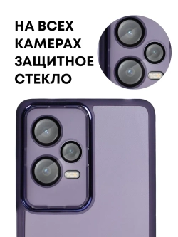 Чехол на Xiaomi Redmi Note 12 Pro 5G