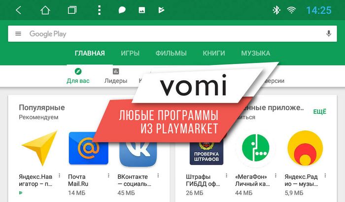 Магнитола для 9" рамки - AK414R9-MTK Android 10