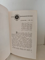 Фридрих Шиллер (ЖЗЛ)