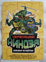 Коллекционная игровая карточка ЧЕРЕПАШКИ-НИНДЗЯ воины тени "Крыса-мутант. Удар током" 277 (17/260) обычная