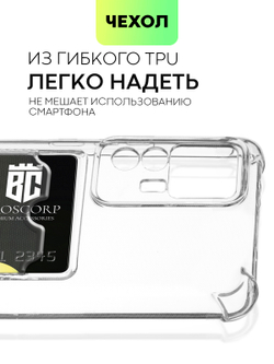 Чехол BROSCORP для Xiaomi 12T Pro (арт. XM-12TPRO-HARD-TPU-POCKET)