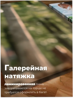 Картина Радость леса модульная 50x70см 3шт.
