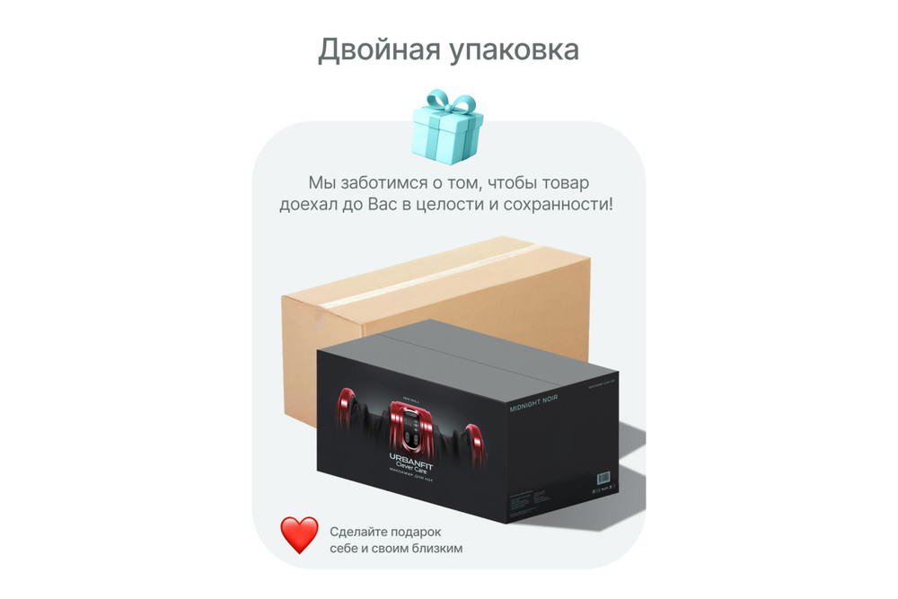 Массажер для ног CleverCare Red Roll, красный