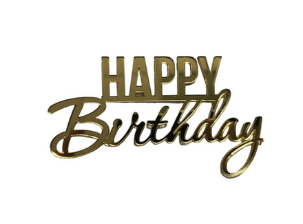 Топпер на торец  "Happy Birthday" №3  10см, акрил 2мм