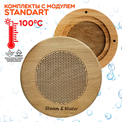 Комплект влагостойкой акустики для бани и сауны - SW 3 black SAUNA (круглая решетка)
