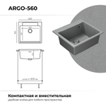 Мойка POLYGRAN ARGO-560 серый №14