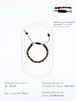 Браслет на руку из камня тигровый глаз и лавы