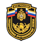 Шеврон пластизолевый ГПС МЧС России