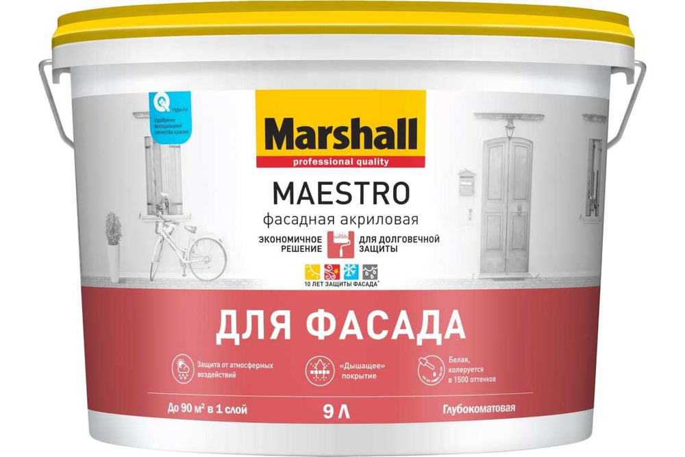 Краска фасадная акриловая Marshall Maestro глубокоматовая база BW