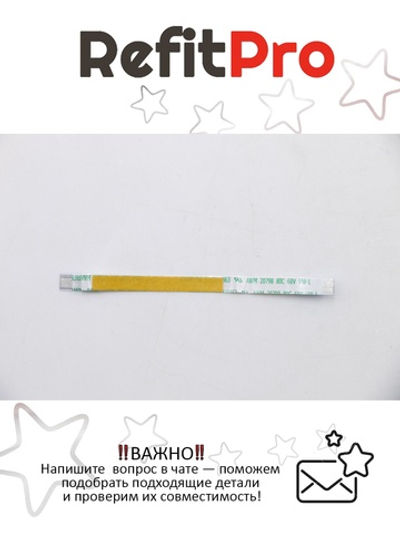 Кабель внутренний НБ Lenovo Y50-70 LED (5C10F78853), оригинал