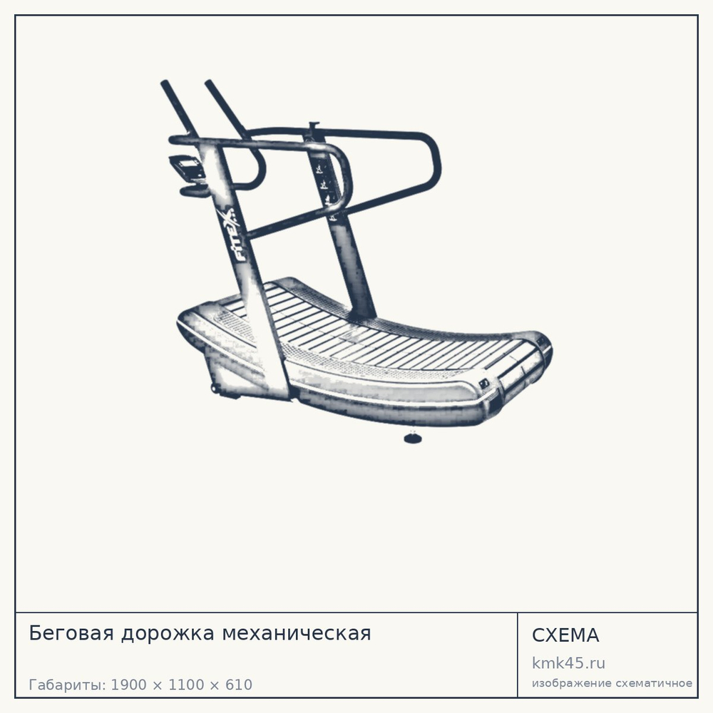 Беговая дорожка механическая — от 273 000 ₽