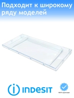 Панель (среднего) ящика для морозильной камеры С00386481