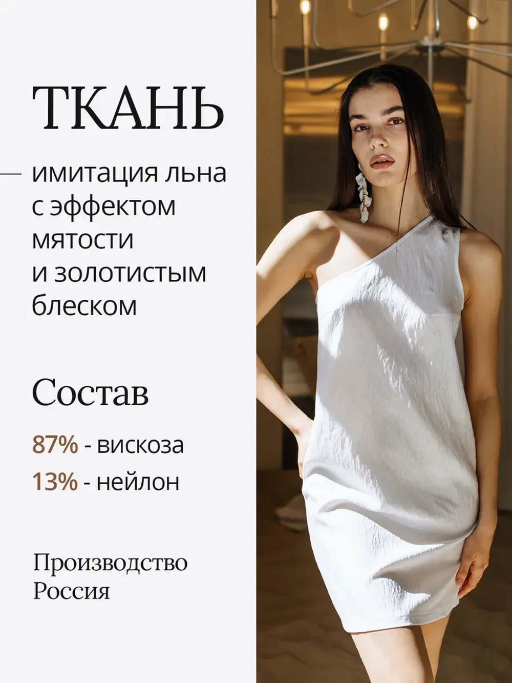 Платье летнее пляжное короткое