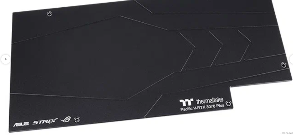 Водоблок для видеокарты Thermaltake Pacific V-RTX 3070 Plus CL-W312-CU00SW-A