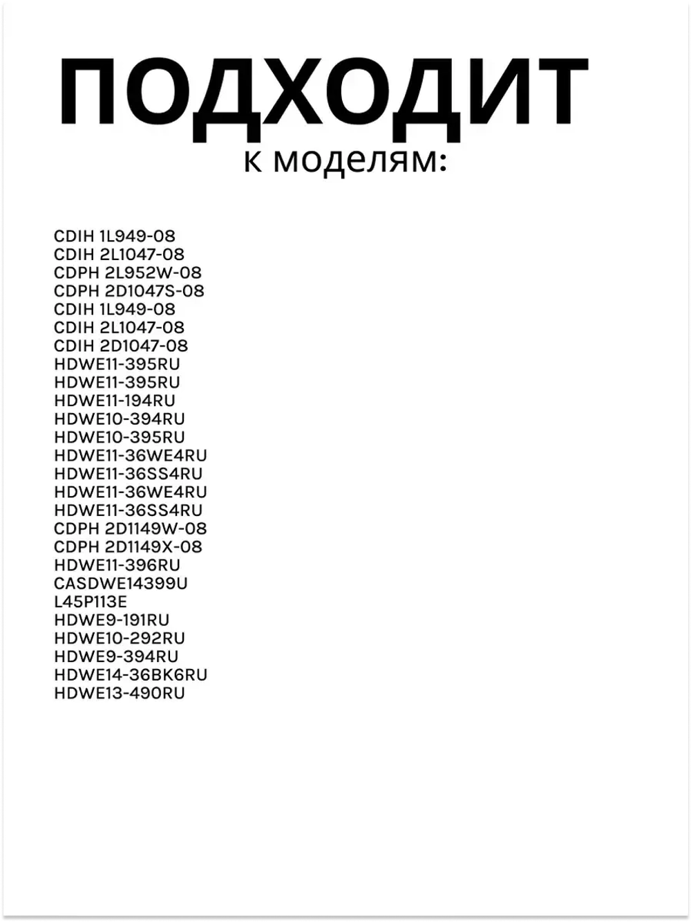 Замок, защелка двери для посудомоечных машин HAIER, CANDY 0120803964