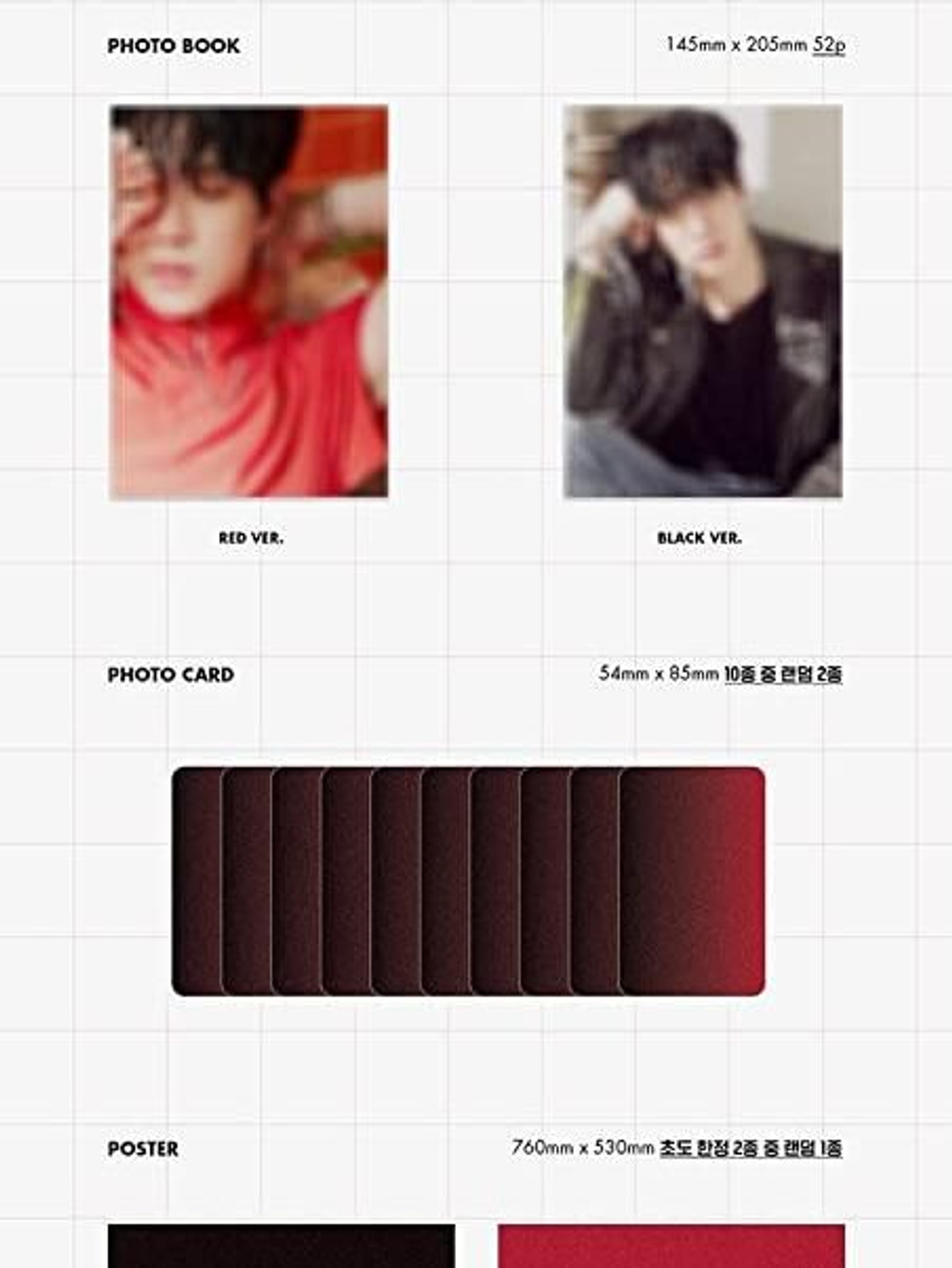 Альбом JBJ Kim Donghan - D-Day 1st Mini Album RANDOM Version