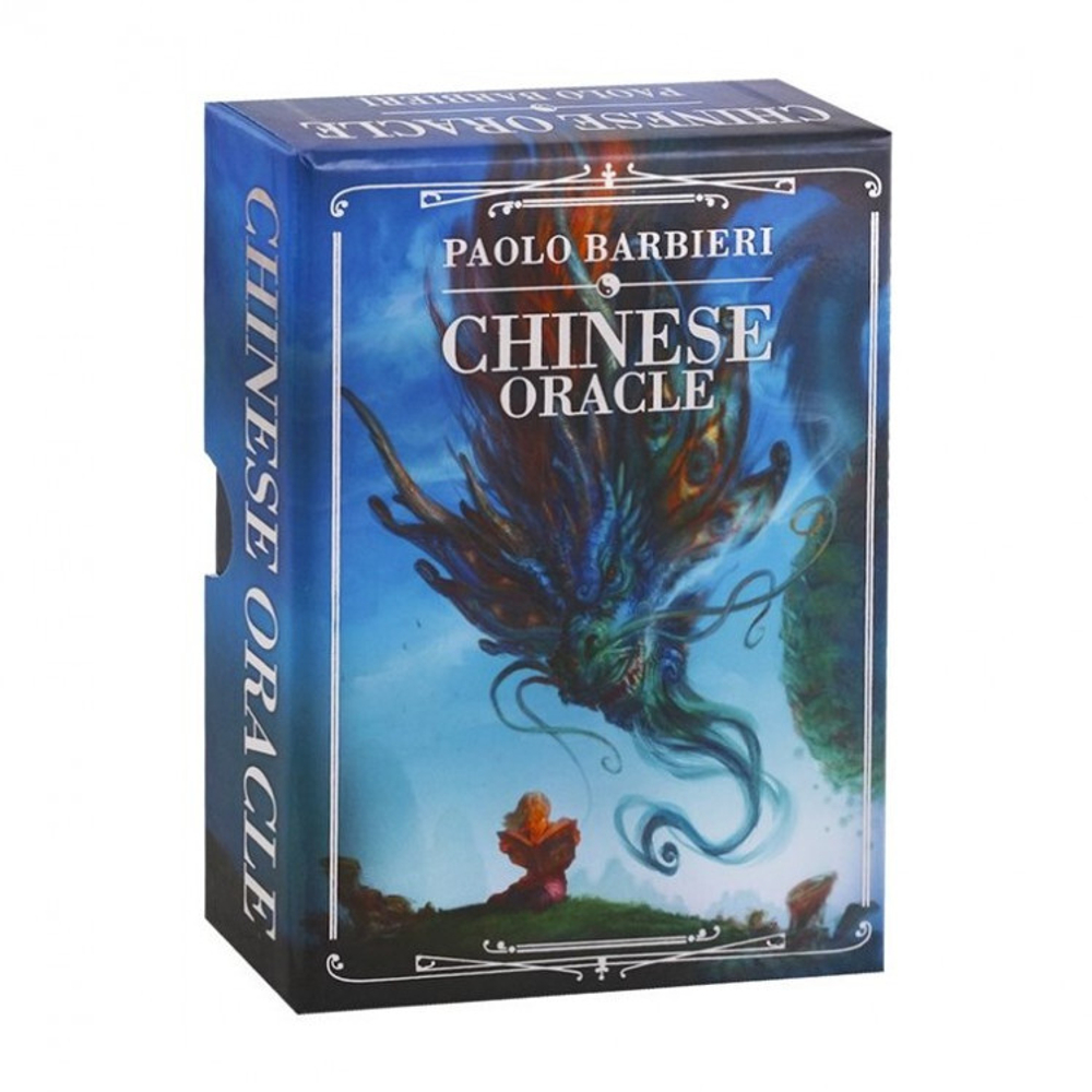 Оракул Китайский / Chinese Oracle