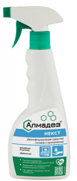 «Алмадез-некст» 0,5 л триггер