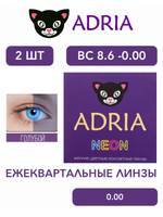 Трехмесячные светящиеся в ультрафиолете контактные линзы Adria NEON (уп. 2 линзы)
