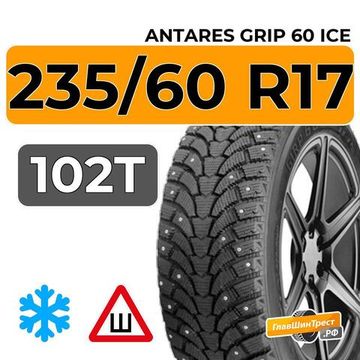 Antares Grip 60 ice 235/60 R17 102T шип.