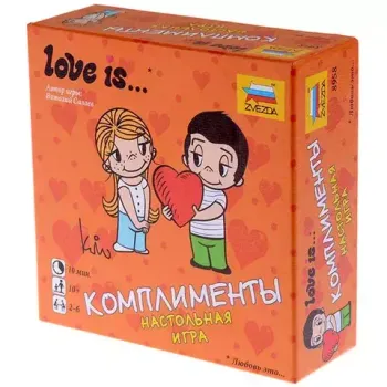 Love is...Комплименты