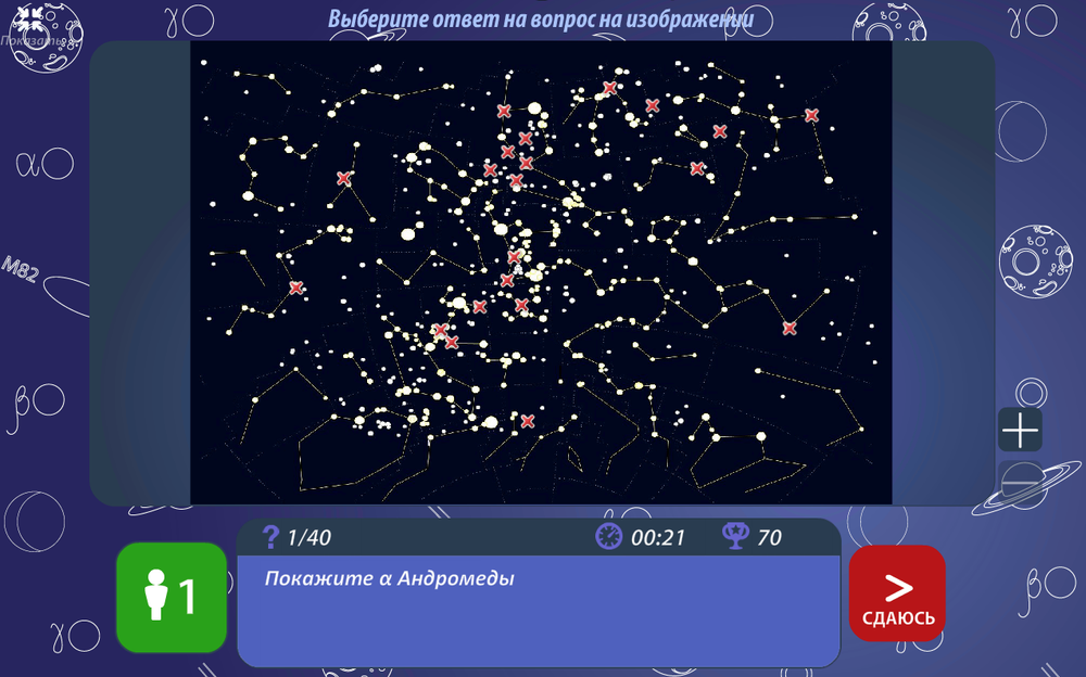 ОС3. Астро IQ 3.1 (Электронная лицензия на одно рабочее место на 5 лет)