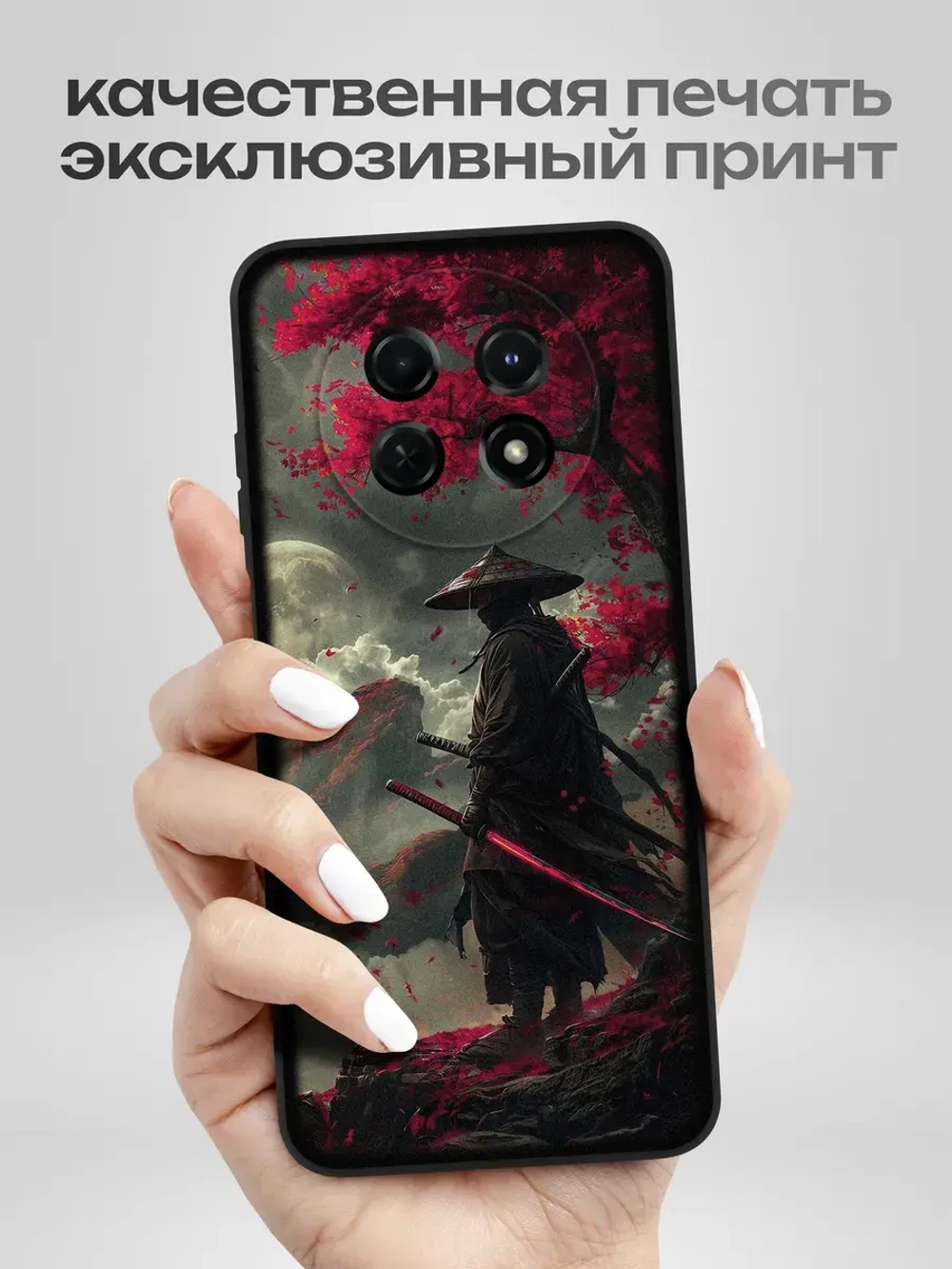 Чехол на Huawei Nova Y91