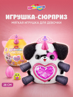 Мягкая игрушка Rainbocorns Fairycorn собака