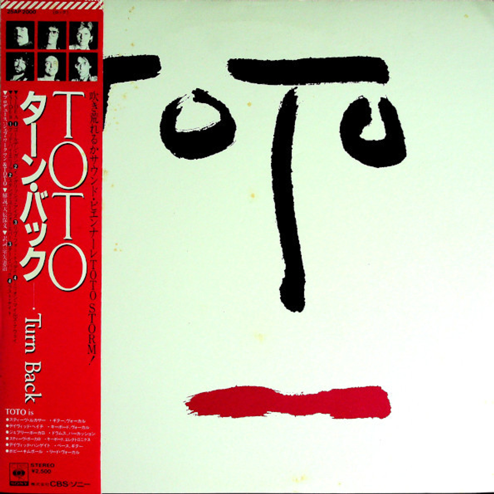 Toto / Turn Back (LP)