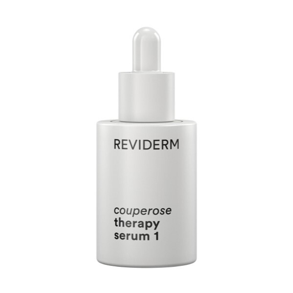 Интенсивная сыворотка Couperose therapy serum 1