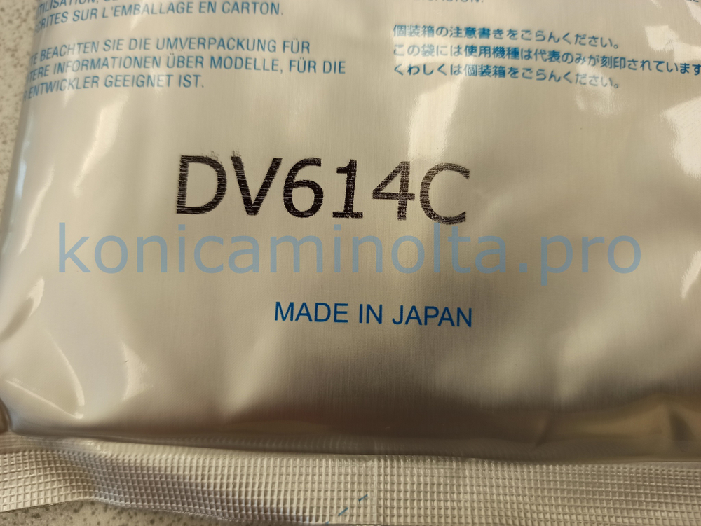 Девелопер DV-614C для Konica Minolta совместимый A3VX900