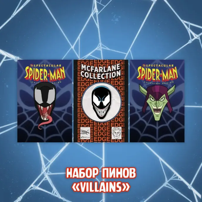 Spider-Man Краудфандинг