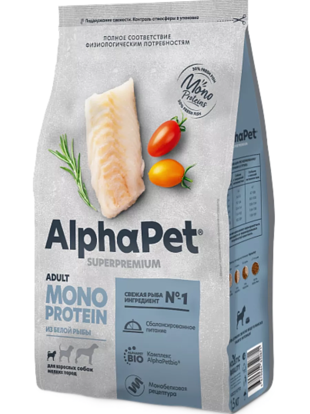 MONOPROTEIN Для собак мелких пород Белая рыба 3кг
