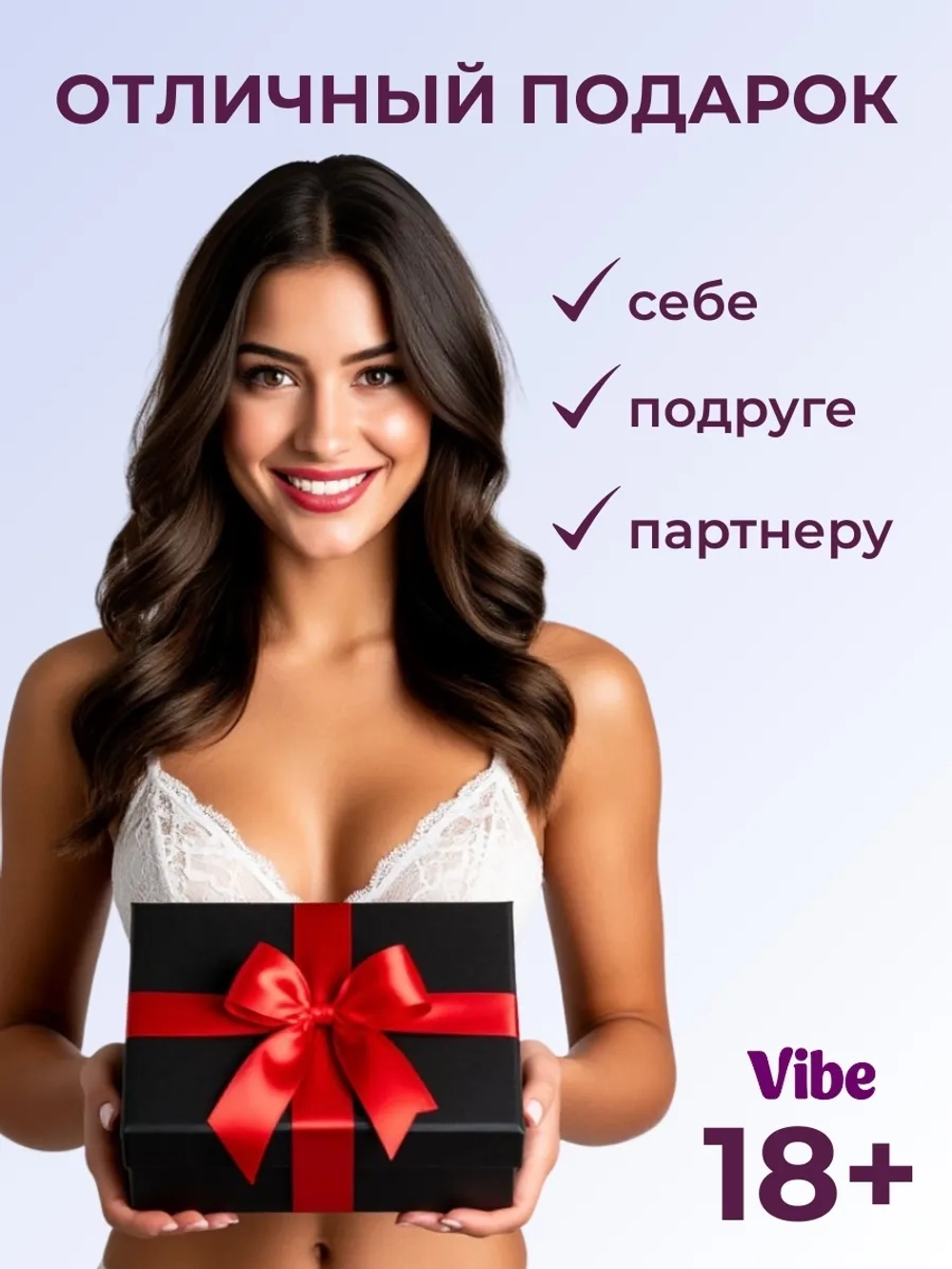 Вибратор вакуумный для клитора