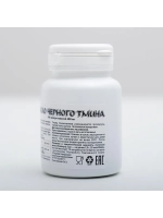 Масло черного тмина 100 капсул по 0.4 г