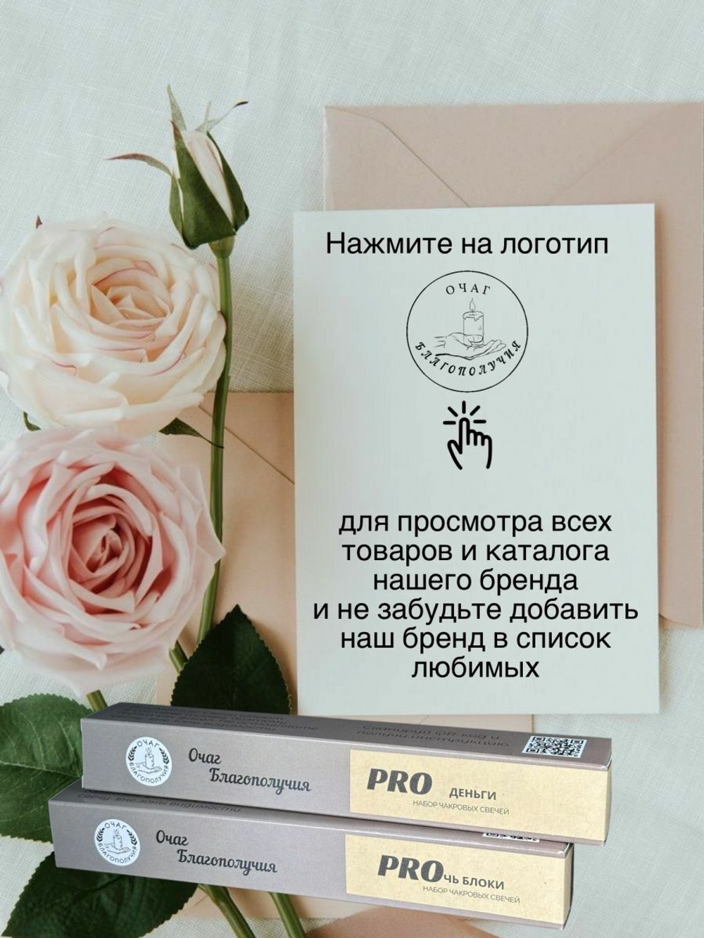 Саше ароматическое из пчелиного воска Лаванда