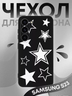 Чехол на Samsung S23 с принтом