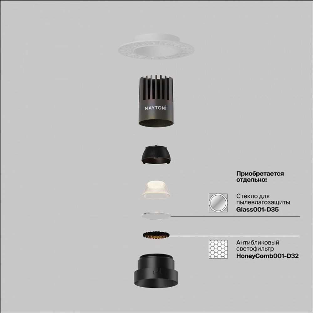 Встраиваемый светильник Maytoni  DL124-10W-2.7K-TRS-B