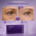 PDRN NEO Eyes Lift Booster Skinasil