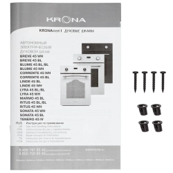 Электрический духовой шкаф Krona LYRA 45 WH
