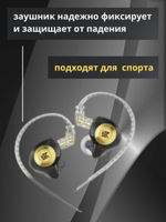 Наушники KZ EDX PRO black