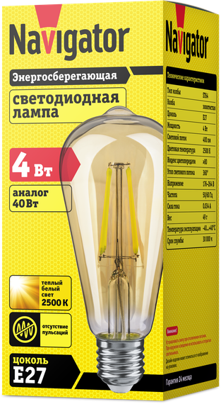 Лампа светодиодная Эдисона Navigator F-ST64 4Вт Е27 2500K 29338