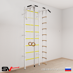 Шведская стенка Sv Sport 502 (Турник стандарт/Канат/Кольца/Лестница)