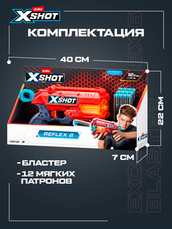 Пистолет X-Shot Excel Reflex 6