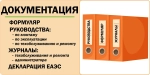 Зимняя деревянная горка Савушка "Зима - 7/1"