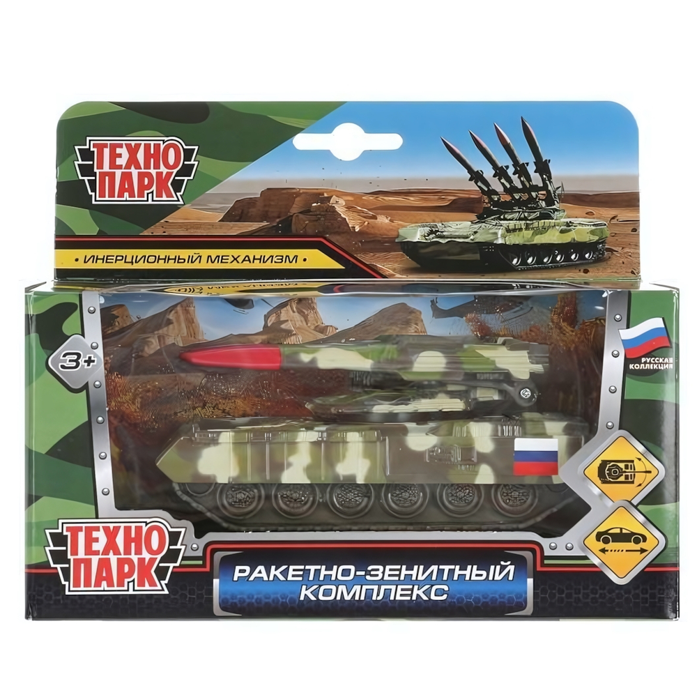Модель ин. мет. "Ракетно-зентиный комплекс" 12см. коробка SB-16-19-BUK-M-WB (Технопарк)