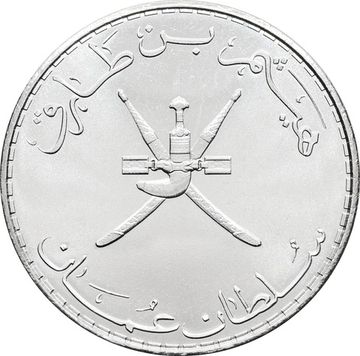 50 байз 2020 Оман